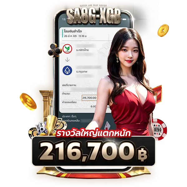 Jackpot-1